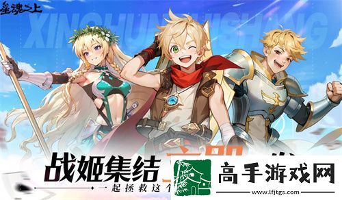 星魂之上2024公測兌換碼福利大全