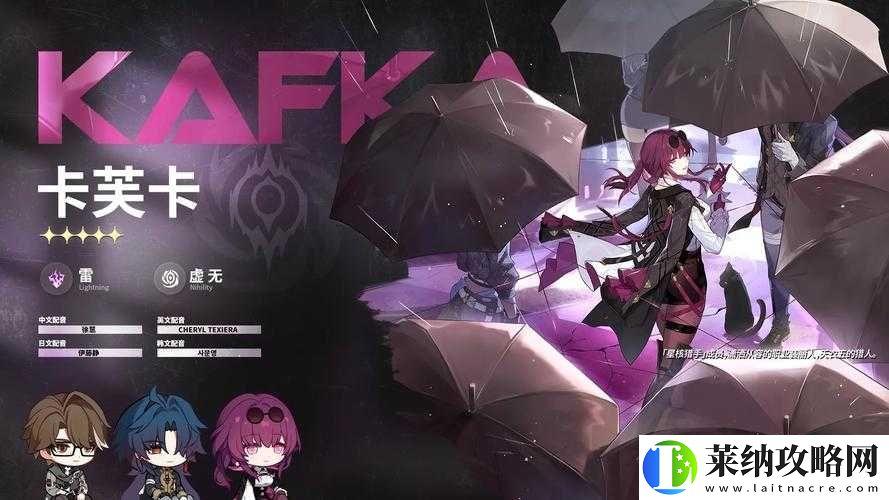崩壞星穹鐵道官服與B服能否互通