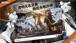 有策略且深具挑戰(zhàn)性的戰(zhàn)爭手游推薦：《戰(zhàn)爭藝術(shù)：赤潮》！