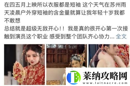 狗頭蘿莉短劇憶江南將上映