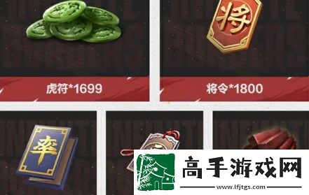 率土之濱桃源年度版本福利匯總