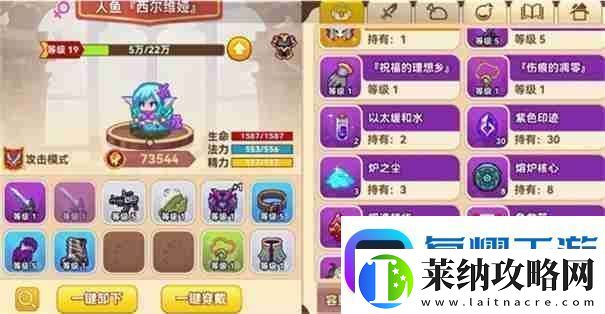 黑星勇者成名錄選哪個角色最好