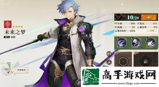 無盡夢回全流派選擇及分析一覽