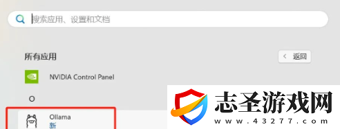 deepseek怎么本地部署滿血版