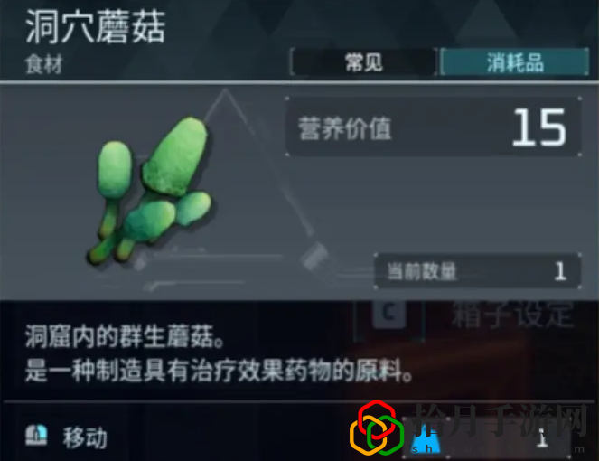 恢復(fù)藥怎么做 攻略分享預(yù)判