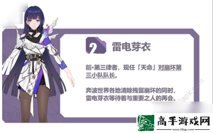 【寶石攻略】后崩壞書怎么開啟