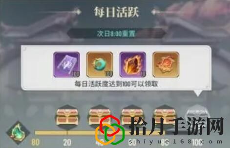 三年之約寶玉怎么獲得 職業技能搭配建議