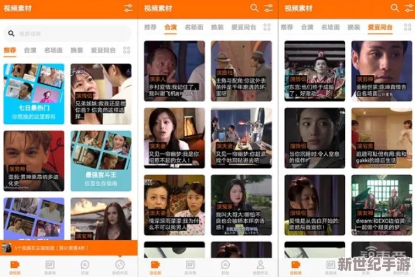 黃色的軟件免費