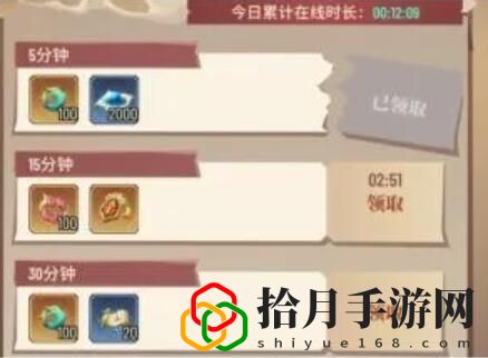 三年之約寶玉怎么獲得 職業技能搭配建議