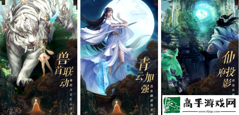 【高效升級】新誅仙手游怎么看合區