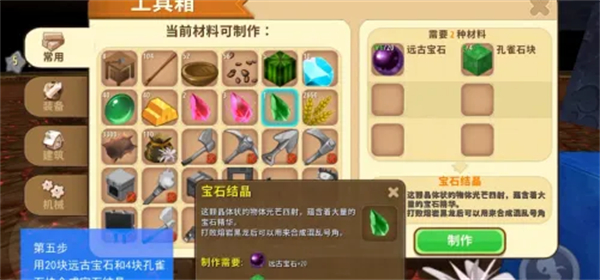 混亂號角怎么做 完美通關策略分享