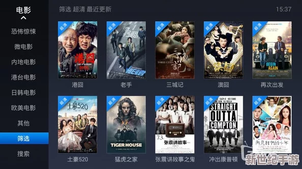 精品一區二區在線觀看1080p
