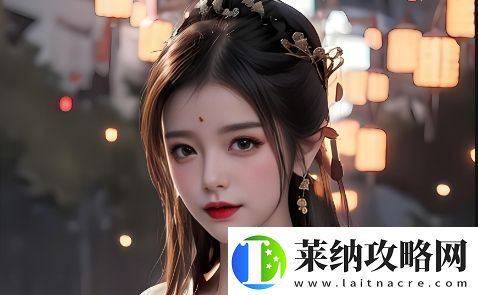 隔壁女鄰居3中文版本為何能引起廣泛討論