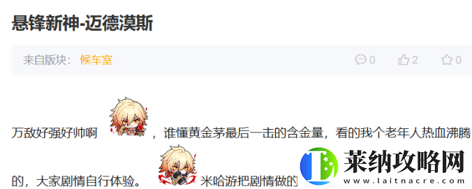 冷面王儲演繹了最熱血的戲碼