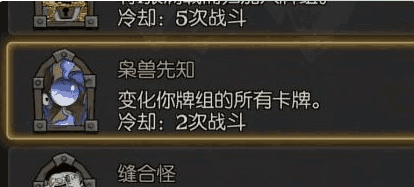 月圓之夜小紅帽日記噩夢通關(guān)攻略(月圓之夜小紅帽通關(guān)方法詳解)