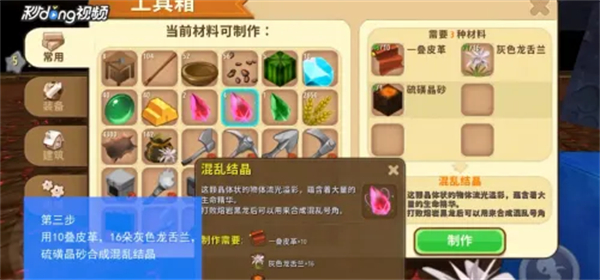混亂號角怎么做 完美通關策略分享
