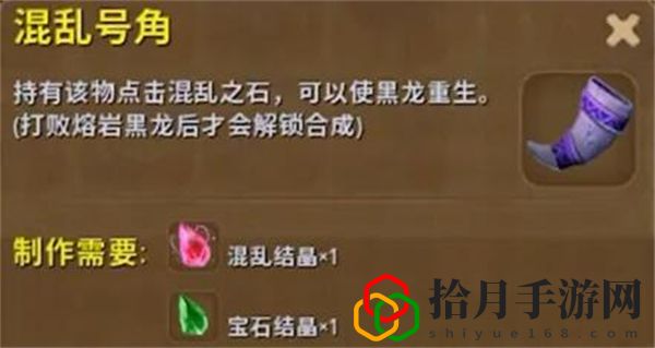 混亂號角怎么做 完美通關策略分享