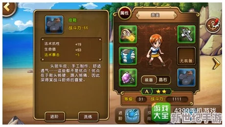 航海王啟航