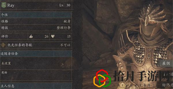 魔弓手怎么轉職 世界BOSS全擊殺策略