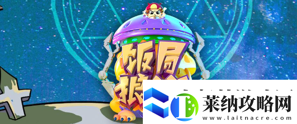 4人玩的小游戲有哪些介紹2025