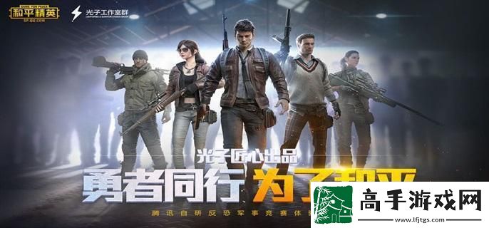 和平精英仙劍奇?zhèn)b傳皮膚有哪些