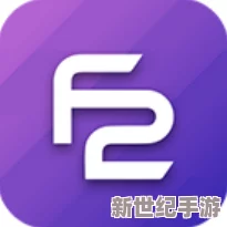 fulao2下載國內載通道1