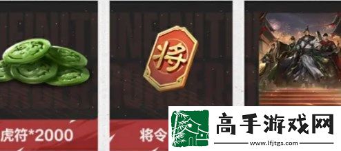 率土之濱桃源年度版本福利匯總