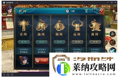 御龍在天怎么進家族地圖御龍在天如何進入家族地圖