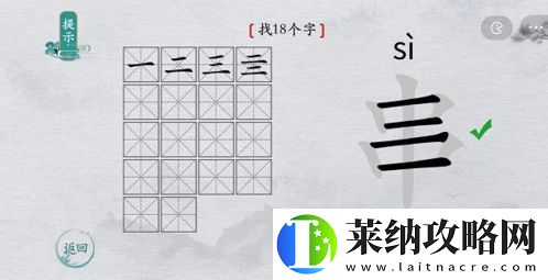 離譜的漢字串有哪些字