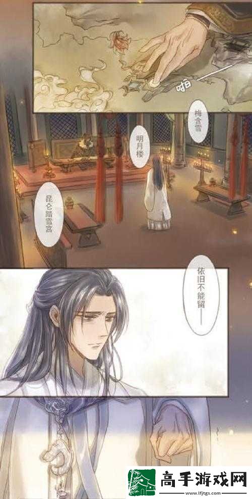 楚晚寧張腿放棋子磨角之別樣精彩瞬間
