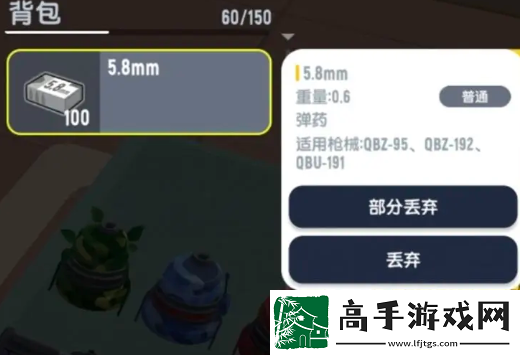 香腸派對ss18賽季新裝備整理匯總
