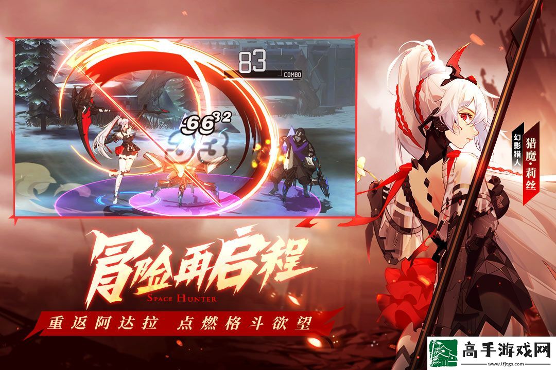 【副本挑戰】時空獵人3如何增加源能