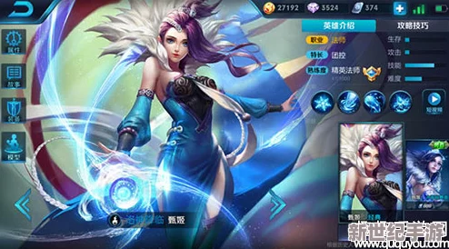 王者榮耀甄姬英雄深度解析