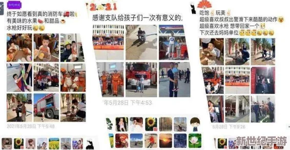 交換溫柔網友認為這種情感交流方式能夠增進彼此的理解與信任
