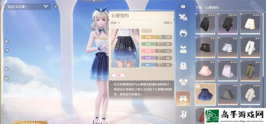 無限暖暖支線任務(wù)攻略匯總