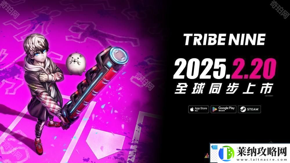 TRIBE