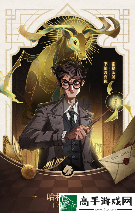 哈利波特魔法覺醒新手上分卡組有什么