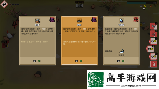 通神榜洪荒難度怎么通關(guān)