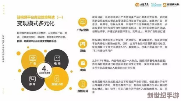 一級(jí)特黃網(wǎng)站最新動(dòng)態(tài)