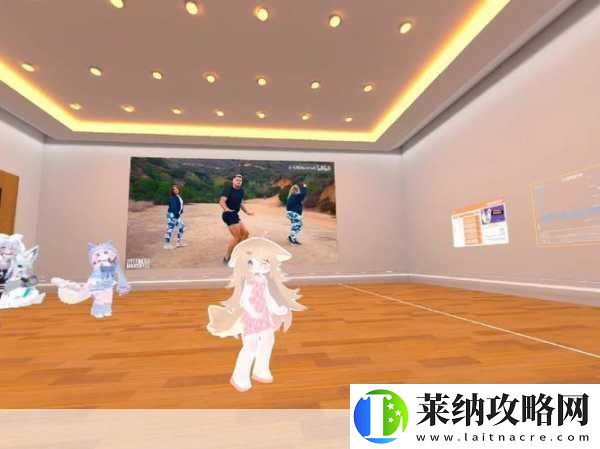VRChat革新體驗