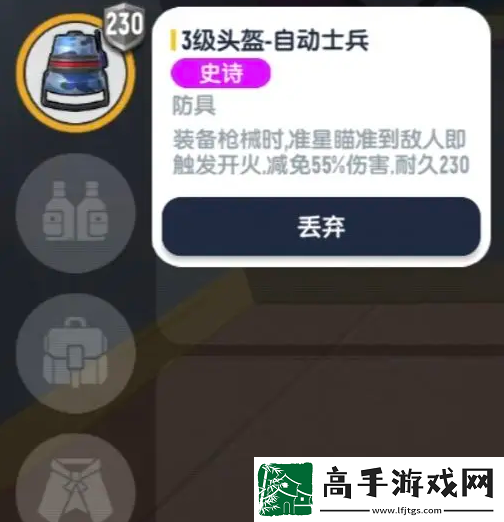 香腸派對ss18賽季新裝備整理匯總