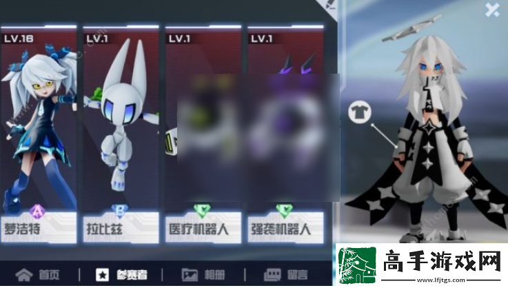 【冒險】凹凸世界手游怎么上傳相冊照片教程