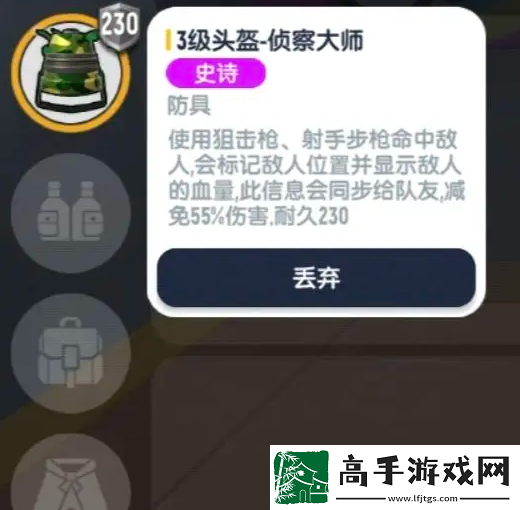 香腸派對ss18賽季新裝備整理匯總