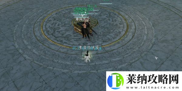 逆水寒手游前塵舊魘奇遇完成攻略
