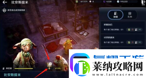 黑色沙漠手游泰比羅爾香燭怎么獲取