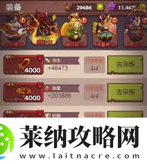 斗戰(zhàn)神念珠小妖技能詳解能否回復(fù)自身生命值成焦點(diǎn)