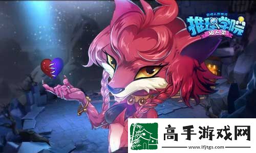 想玩好推理學(xué)院狼人殺