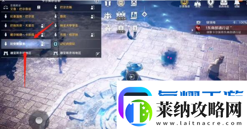黑色沙漠手游泰比羅爾香燭怎么獲取