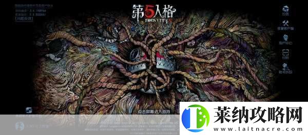 第五人格高手秘籍大公開