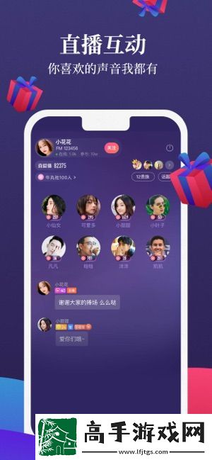 喜馬拉雅FMapp下載